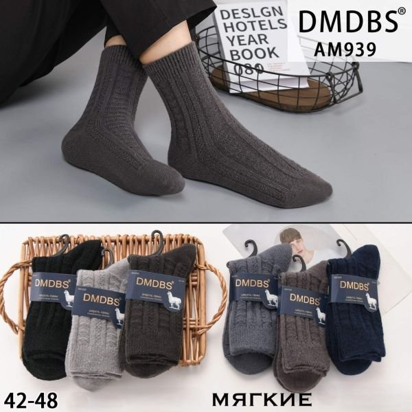 Шкарпетки "DMDBS" АМ-939 вовна лами +з ослабленою гумкою чоловічі, р. 42-48 -асорті -(Однотонні з рельєфним візерунком) -уп. 10 шт