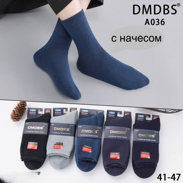 Шкарпетки "DMDBS" А-036 термо з начосом +з ослабленою гумкою чоловічі, р. 41-47 -асорті -(Однотонні -гладкі) -уп. 10 шт