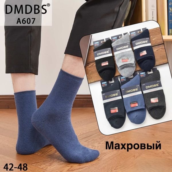 Шкарпетки "DMDBS" А-607 термо махрові +з ослабленою гумкою "медичні" чоловічі, р. 42-48 -асорті -(Однотонні -гладкі) -уп. 10 шт