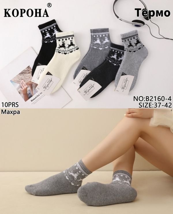 Шкарпетки "Корона" В-2160-4 махрові жіночі, р. 37-42 -асорті -(Середні /однотонні +на гумці в рубчик олені в орнаменті) -уп. 10 шт