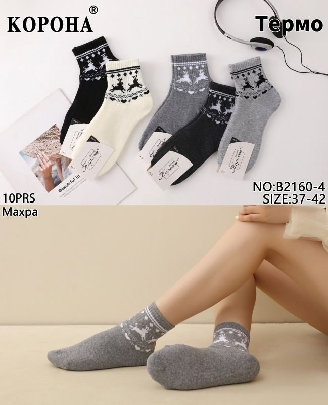 Шкарпетки "Корона" В-2160-4 махрові жіночі, р. 37-42 -асорті -(Середні /однотонні +на гумці в рубчик олені в орнаменті) -уп. 10 шт