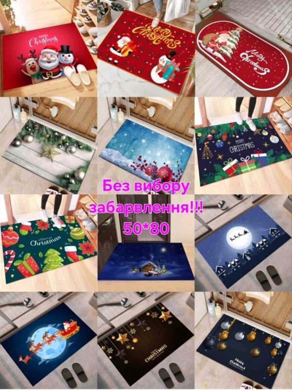 Килимок "Новорічний" Б-1208-120-50*80 універсальний текстильний на нековзній основі, р. 50*80 -(Мікс кольорів та візерунків БЕЗ ВИБОРУ!!!)