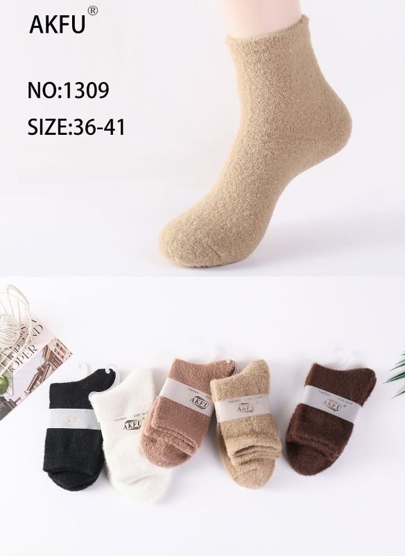 Шкарпетки "AKFU" В-2268-А термо альпака жіночі, р. 36-41 -(Однотонні /високі -кавовий мікс) -уп. 10 шт