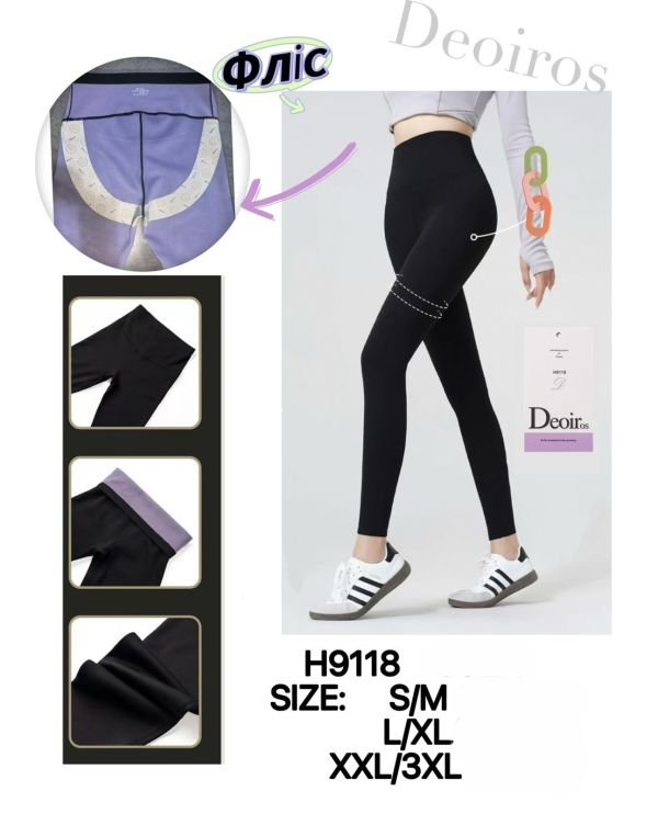 Лосини "Deoiros" Н-9118 еластичні з флісовим напиленням, з коригуючою мембраною +з широким поясом утяжкою +з підтяжкою живота та сідниць з пуш-ап ефектом (Push-up), р. L/XL-(46-50), 2XL/3XL-(48-52) -(чорні)