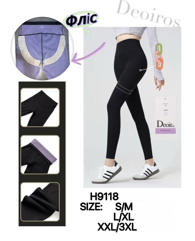 Лосини "Deoiros" Н-9118 еластичні з флісовим напиленням, з коригуючою мембраною +з широким поясом утяжкою +з підтяжкою живота та сідниць з пуш-ап ефектом (Push-up), р. L/XL-(46-50), 2XL/3XL-(48-52) -(чорні)