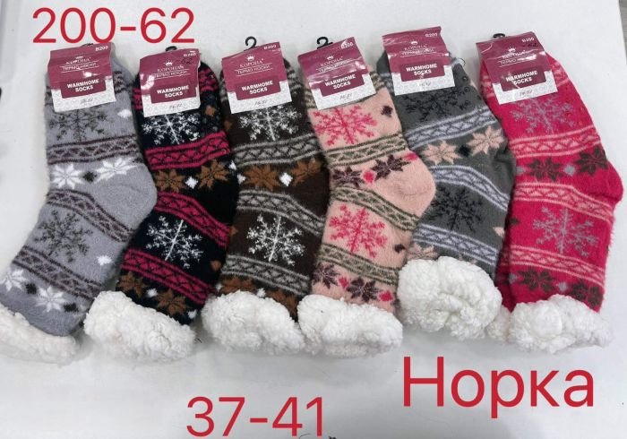 Шкарпетки-валянки "КОРОНА" В-200-62 термо домашні на товстому хутрі з вовною (норка) та з гальмами на підошві жіночі, р. 37-41 -асорті -(Орнамент +сніжинки) -уп 12 шт