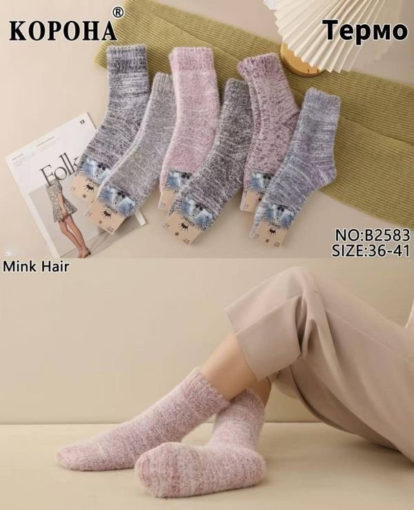 Шкарпетки "Корона" В-2583 термо норка вовна махрові жіночі, р. 36-41 -асорті -(Високі /меланжеві з пухнастою ниткою) -уп. 12 шт