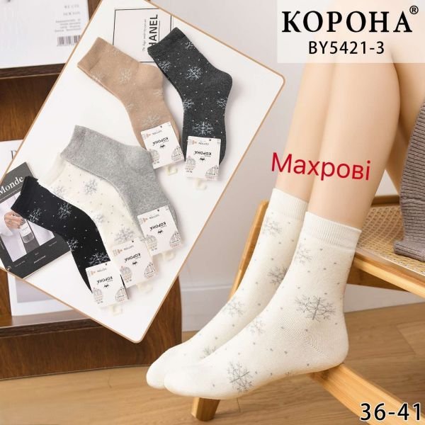 Шкарпетки "Корона" ВY-5421-3 махрові жіночі, р. 36-41 -асорті -(Високі +великі срібні сніжинки та крапочки по всій шкарпетці) -уп. 10 шт