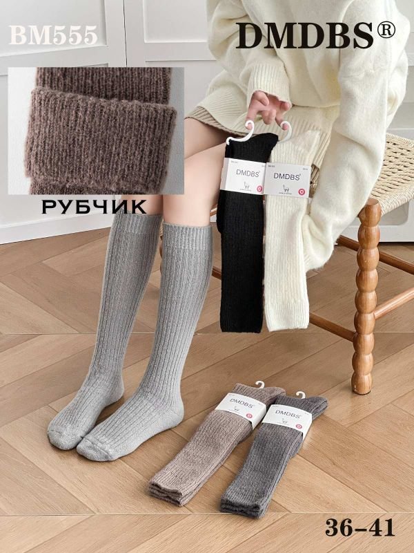 Гольфи /підколінки "DMDBS" ВМ-555 кашемір жіночі, р. 36-41 -(Асорті +в рельєфний рубчик) -уп. 10 шт