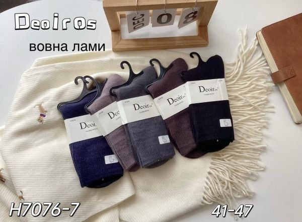 Шкарпетки "Deoiros" Н-7076-7 вовна лами чоловічі, р. 41-47 -асорті -(Однотонні +висока гумка в тонкий рубчик) -уп. 10 шт