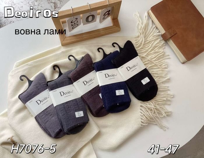 Шкарпетки "Deoiros" Н-7076-5 вовна лами чоловічі, р. 41-47 -асорті -(Однотонні з візерунком із рубчика) -уп. 10 шт