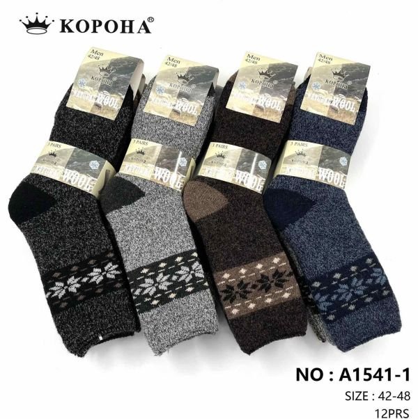 Шкарпетки "КОРОНА" А-1541-1 термо ангора вовна на махрі чоловічі, р. 42-48 асорті -(Меланжеві в'язані +під гумкою орнамент з крижинок-чол.) -уп. 12 шт