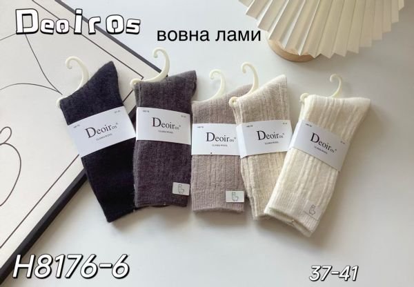 Шкарпетки "Deoiros" Н-8176-6 вовна лами жіночі, р. 37-41 -асорті -(Однотонні у рельєфний візерунок з рубчиком) -уп. 10 шт