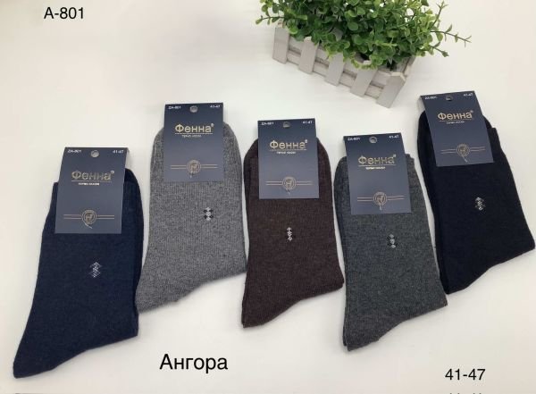 Шкарпетки "Фенна" 801 кашемір чоловічі, р. 41-47 -асорті -(Однотонні +збоку вишивка) -уп. 10 шт