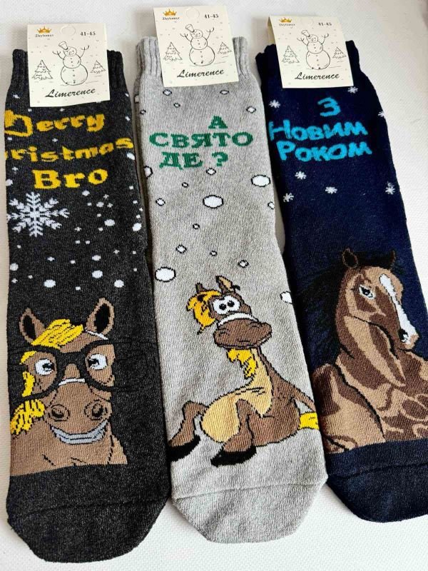 Шкарпетки Житомир "Limerence" 5524-04 махрові чоловічі "Новорічні /символ 2026 року" р. 41-45 -асорті -(Чоловічі -мікс із трьох малюнків коней -махра) -уп. 12 шт
