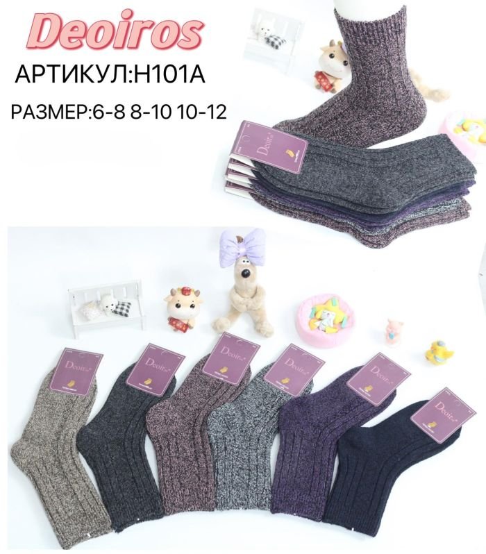 Шкарпетки "Deoiros" Н-101-А термо бавовна дитячі, р. 6-8, 8-10, 10-12 років -асорті -(Дівчинка -в'язані меланжеві) -уп. 10 шт