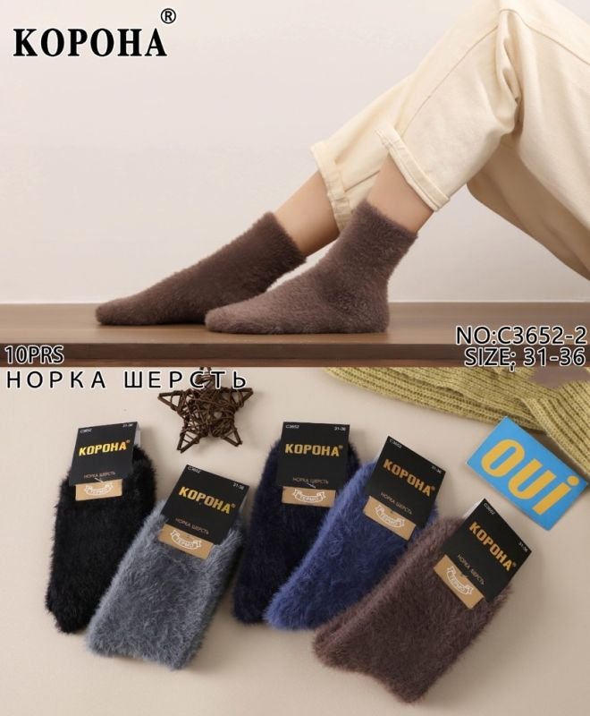 Шкарпетки "КОРОНА" С3652-2 термо норка вовна дитячі р. 31-36 -асорті -(Хлопчик -однотонні -норка) -уп. 10 шт