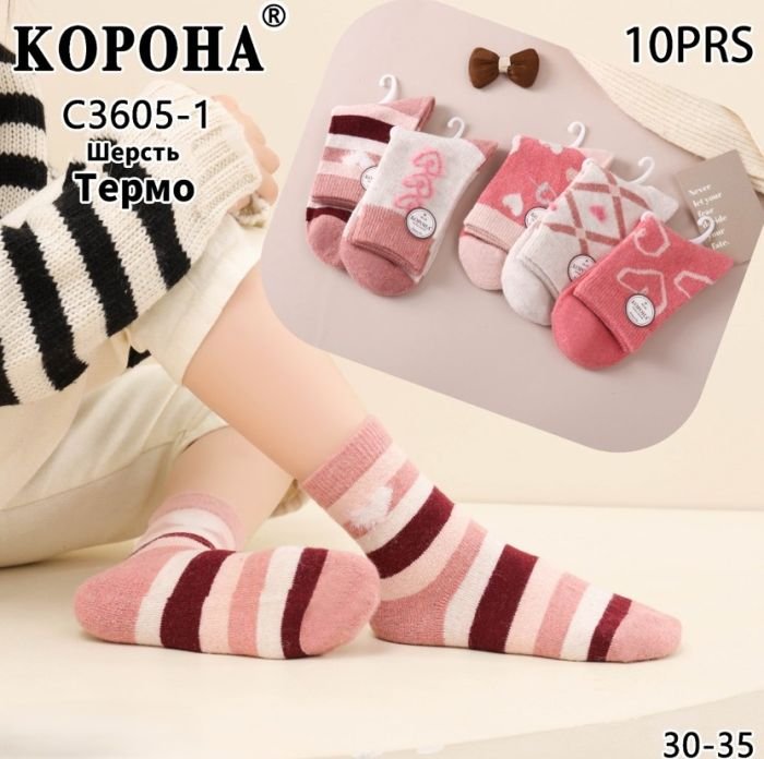 Шкарпетки "КОРОНА" C-3605-1 термо вовна дитячі, р. 30-35 -асорті -(Дівчинка -рожевий мікс) -уп. 10 шт