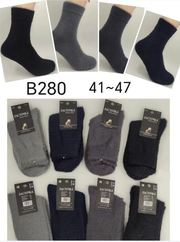 Шкарпетки "Ласточка" В-280 термо хутро куниці чоловічі, р. 41-47 -асорті -(однотонні /пухнасті) -уп. 10 шт