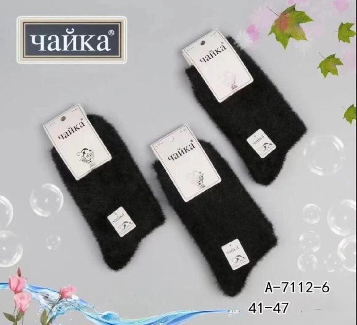 Шкарпетки "ЧАЙКА" 7112-6 норка/кашемір чоловічі, р. 41-47 -(чорні) -уп. 10 шт