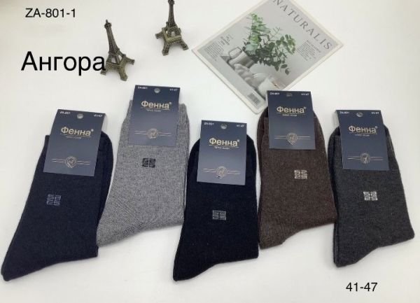 Шкарпетки "Фенна" 801-1 кашемір чоловічі, р. 41-47 -асорті -(Однотонні +збоку вишивка) -уп. 10 шт