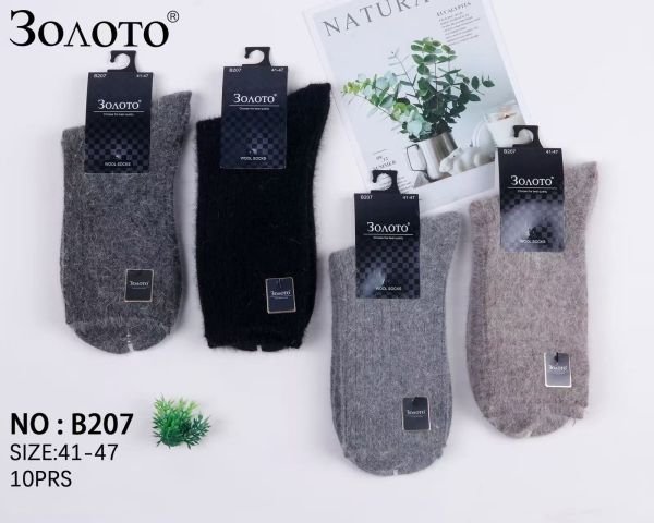 Шкарпетки "Золото" В-207 ангора вовна чоловічі, р. 41-47 -(асорті -однотонні) -уп. 10 шт
