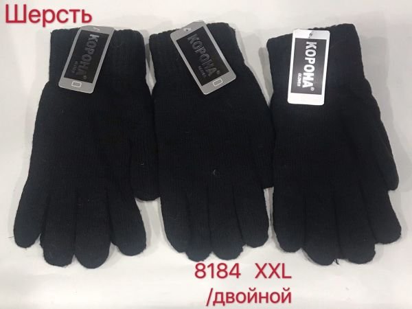 Рукавички чоловічі "Корона" Н-8184-(XXL) подвійні на флісі + вовна -(чорні) -уп.12 шт.