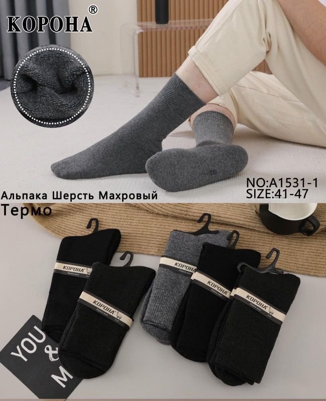 Шкарпетки "КОРОНА" А-1531-1 альпака вовна на махрі чоловічі, р. 41-47 -(асорті -однотонні) -уп. 10 шт