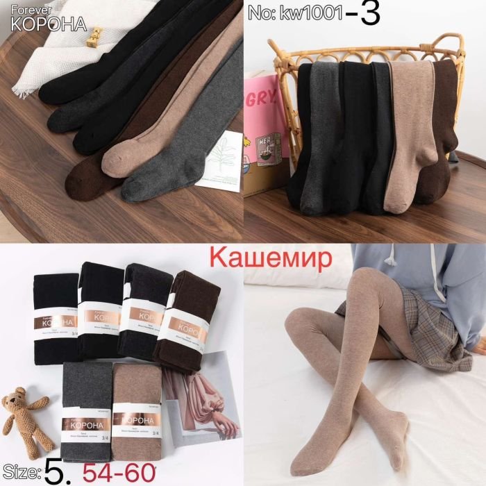 Колготки "Корона" KW-1001-3 /54-60 кашемірові з формою п'яти, позаду 2 шви