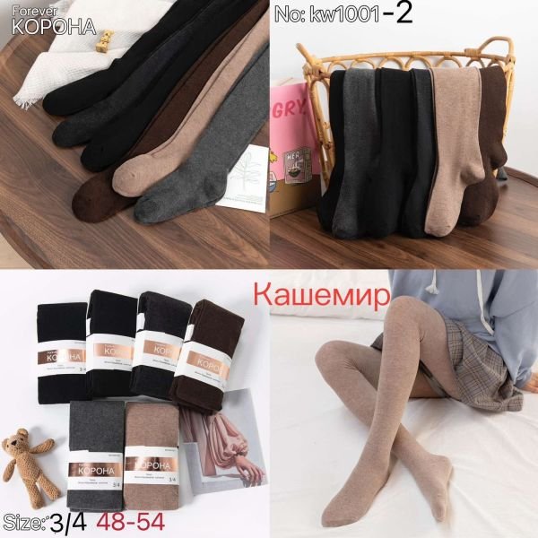 Колготки "Корона" KW-1001-2 /48-54 кашемірові з формою п'яти, позаду 2 шви