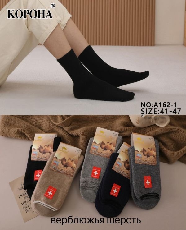 Шкарпетки "КОРОНА" А-162-1 верблюжа вовна на махрі з ослабленою гумкою (без резинки) чоловічі, р. 41-47 асорті -(Б/р -однотонні) -уп. 12 шт