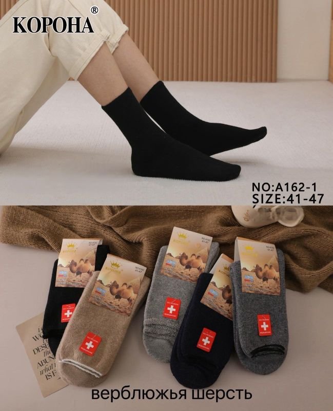 Шкарпетки "КОРОНА" А-162-1 верблюжа вовна на махрі з ослабленою гумкою (без резинки) чоловічі, р. 41-47 асорті -(Б/р -однотонні) -уп. 12 шт