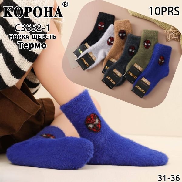 Шкарпетки "КОРОНА" С-3652-1 норка підліткові р. 31-36 -асорті -(Хлопчик /однотонні +збоку маска спайдера) -уп. 10 шт
