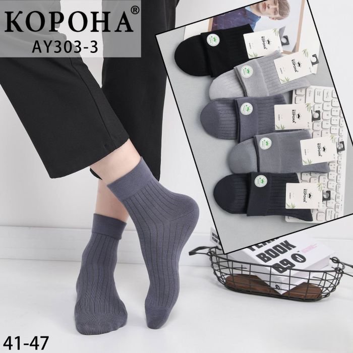 Шкарпетки "Корона" AY-303-3 стрейч /бамбук чоловічі, р. 41-47 -(асорті -класика в рубчик) -уп. 10 шт.