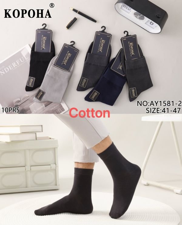 Шкарпетки "Корона" AY-1581-2 стрейч /cotton чоловічі, р. 41-47 -(асорті -класика /однотонні) -уп. 10 шт.