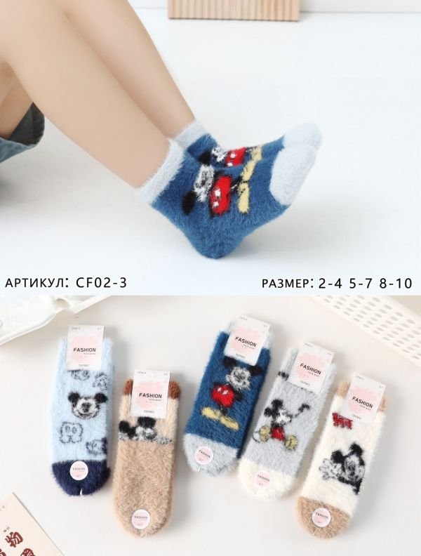 Шкарпетки "КОРОНА" CF-02-3 норка дитячі, р. 2-4, 5-7, 8-10 років -асорті -(Хлопчик -мультяшний Мікк...ус) -уп. 10 шт