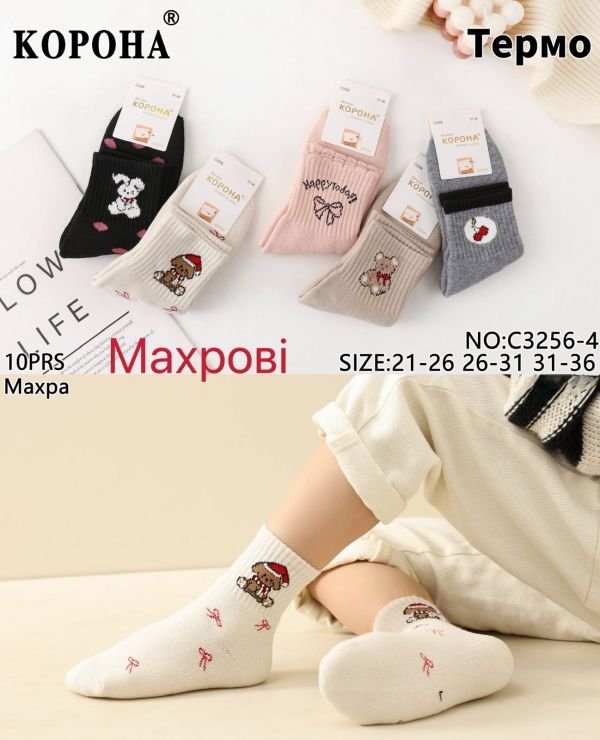 Шкарпетки "КОРОНА" С-3256-4 махрові дитячі на розмір взуття: р. 21-26, 26-31, 31-36 -асорті -(Дівчинка -мікс різних малюнків на широкій резинці в рубчик) -уп. 10 шт