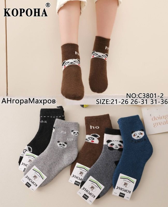 Шкарпетки "КОРОНА" С3801-2 ангора вовна на махрі дитячі на розмір взуття: р. 21-26, 26-31, 31-36 -асорті -(Хлопчик +мікс панд та написів) -уп. 10 шт