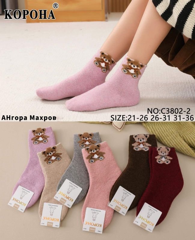 Шкарпетки "КОРОНА" С3802-2 ангора на махрі дитячі на розмір взуття: р. 21-26, 26-31, 31-36 -асорті -(Дівчинка -однотонні +збоку на гумці ведмедик) -уп. 10 шт