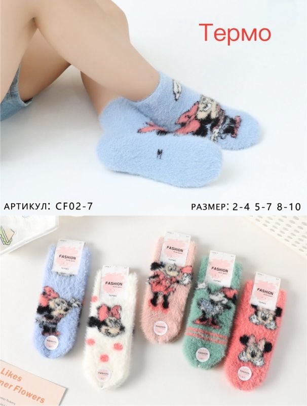 Шкарпетки "КОРОНА" CF-02-7 норка дитячі, р. 2-4, 5-7, 8-10 років -асорті -(Дівчинка -Мінні) -уп. 10 шт