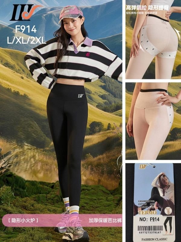 Лосини "Шугуан" W-914 гладкі на збитому флісі з коригуючою мембраною та тейпами +з широким поясом утяжкою +з підтяжкою живота та сідниць з пуш-ап ефектом (Push-up), р. L-(40-46), XL-(42-48), 2XL-(44-50), 2XL/3XL-(48-52) -(чорні)