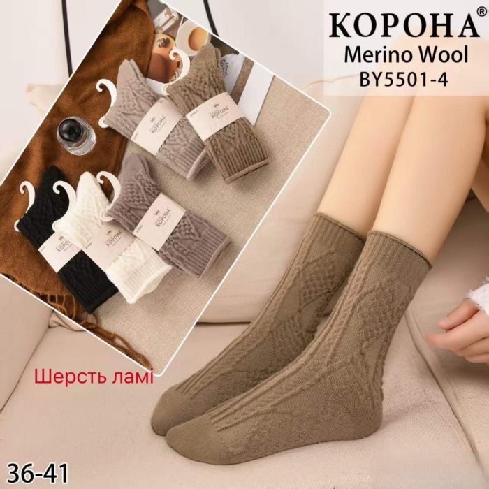 Шкарпетки "Корона" ВY-5501-4 мериносова (овеча) вовна жіночі, р. 36-41 -асорті -(Однотонні з рельєфним візерунком) -уп. 10 шт