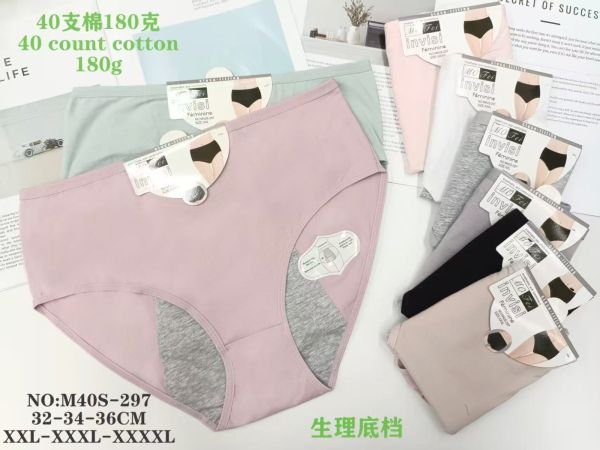 Жіночі труси "MOFEI invisi" M40S-297 бавовняні "для критичних днів" із захистом при критичних днях, р. 2XL, 3XL, 4XL -(48-50, 50-52, 52-54) -асорті -(Однотонні /гладкі +тонка гумка) -уп. 12 шт