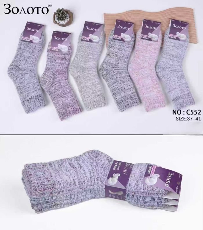 Шкарпетки "Золото" С-552 норка +шерсть на махровій основі жіночі, р. 37-41 асорті -(меланжеві -в'язані -жін.) -уп. 12 шт