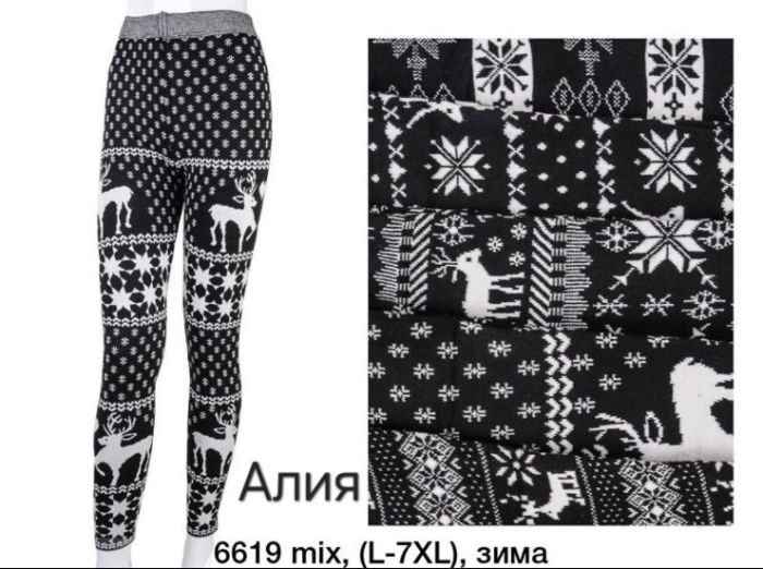 Лосини "Алія" 6619 в орнамент з начосом, р. L/7xl-(48-52) -(Чорно-білі БЕЗ ВИБОРУ візерунка !!!) -уп. 1 шт