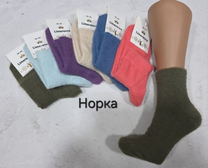 Шкарпетки Житомир "LIMERENCE" Н-9850-52 норка середні жіночі, р. 36-40 -асорті -(середні -мікс №02 /норка) -уп. 12 шт