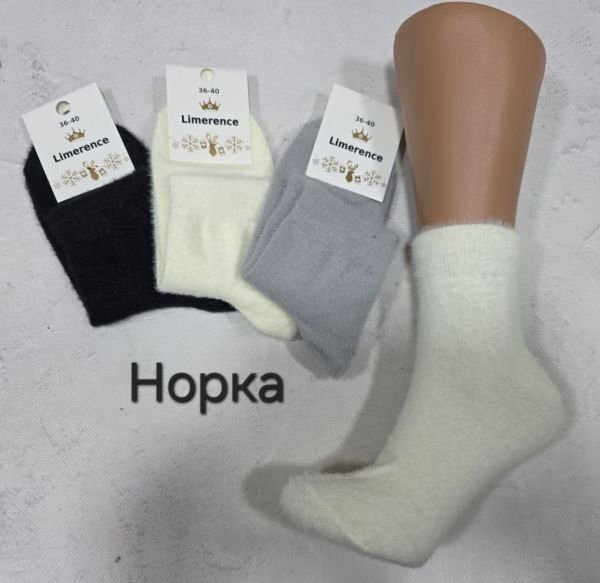 Шкарпетки Житомир "LIMERENCE" Н-9850-53 норка середні жіночі, р. 36-40 -асорті -(середні -мікс №03 /норка) -уп. 12 шт