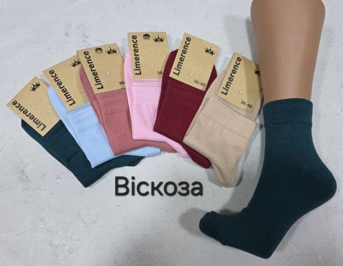 Шкарпетки Житомир "Limerence /Viscose" 820-21 віскоза стрейч жіночі, р. 36-40 -(віскоза /середні -мікс №2) -уп. 12 шт