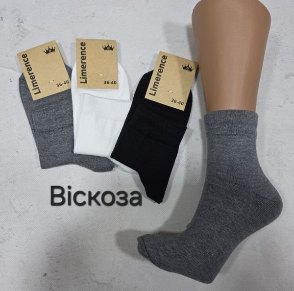 Шкарпетки Житомир "Limerence /Viscose" 820-21 віскоза стрейч жіночі, р. 36-40 -(віскоза /середні -мікс №3) -уп. 12 шт
