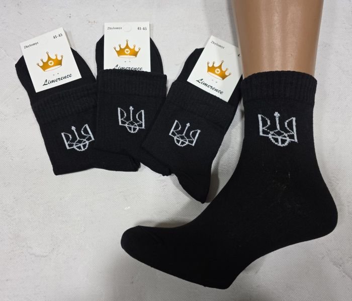 Шкарпетки Житомир "Limerence" 157-6 стрейч чоловічі, р. 41-45 -(Чорні -середні в рубчик + збоку білий тризуб -стрейч) -уп. 12 шт.